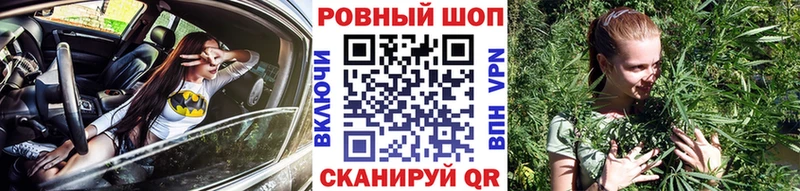 Наркошоп купить Галлюциногенные грибы  МЕФ  Кокаин  Гашиш  Каннабис  Геленджик