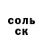 Кетамин VHQ Gena Rubinov