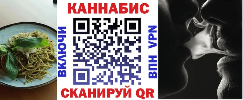 Cannafood конопля Купить Геленджик