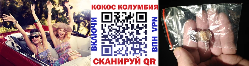Кокаин VHQ  Купить где  Геленджик 