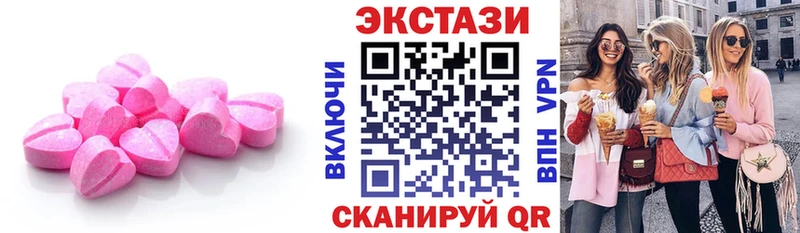 Купить где  Геленджик  ЭКСТАЗИ MDMA 