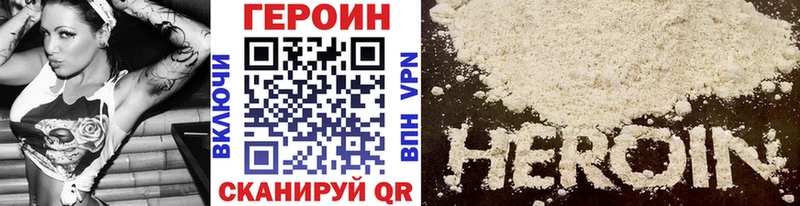 Купить где  Геленджик  Героин гречка 