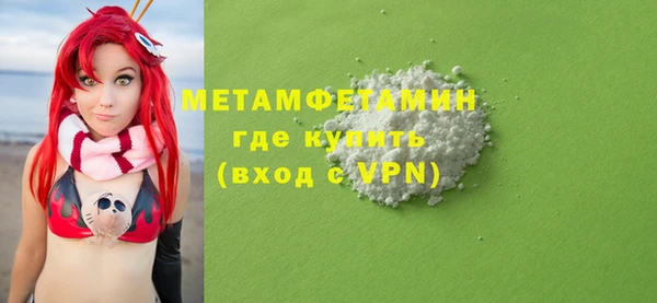 героин Каменск-Шахтинский