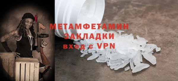 мяу мяу мука Инсар