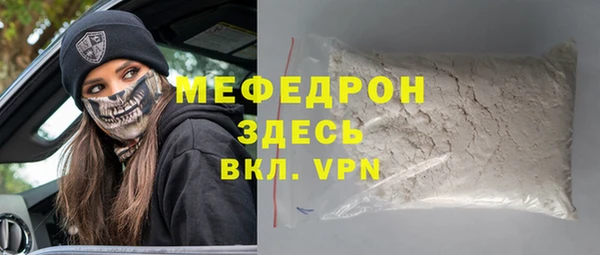 спиды Инта