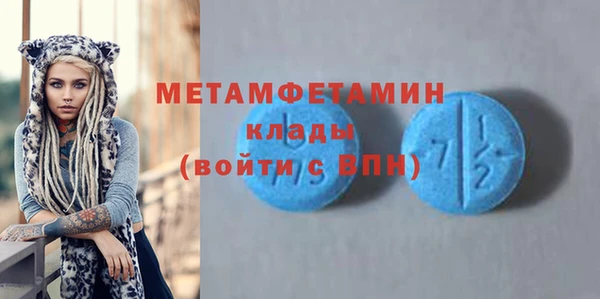 МДМА Иннополис