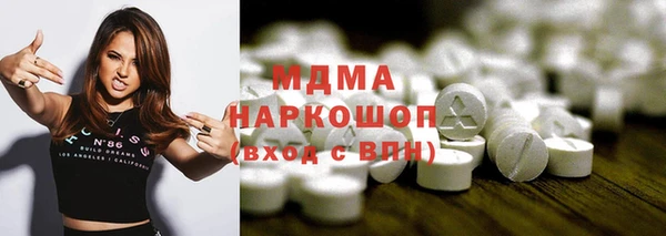 спиды Инта