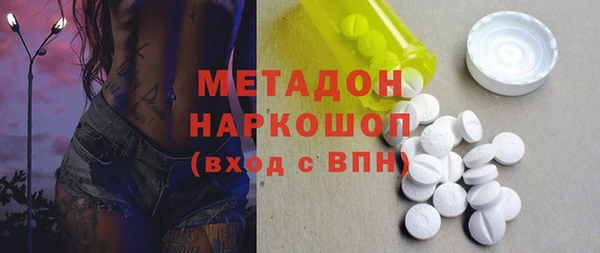 мяу мяу мука Инсар