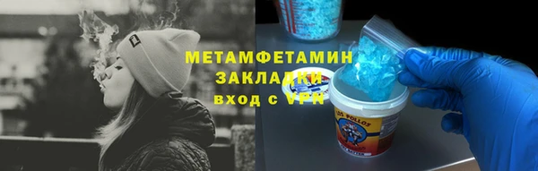 мяу мяу мука Инсар