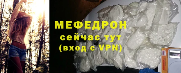 МДМА Иннополис