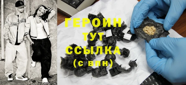 спиды Инта