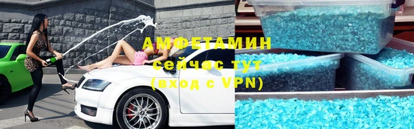 спиды Инта