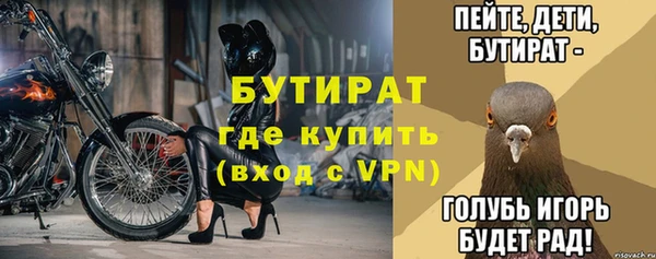 спиды Инта
