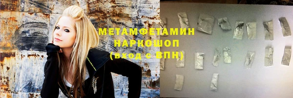 мяу мяу мука Инсар