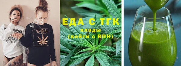 спиды Инта