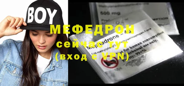 МДМА Иннополис