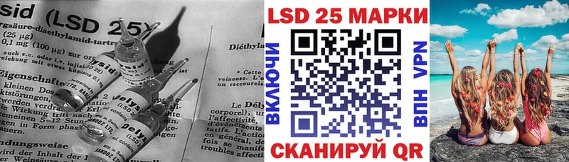 Купить  Геленджик  ЛСД экстази кислота 