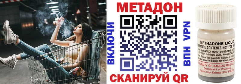 Купить где  Геленджик  Метадон мёд 