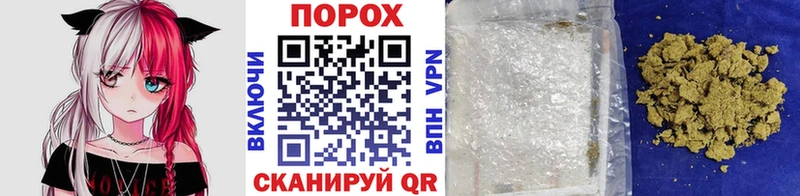 Купить где  Геленджик  МЕТАМФЕТАМИН винт 