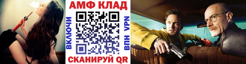 Первитин Methamphetamine Геленджик