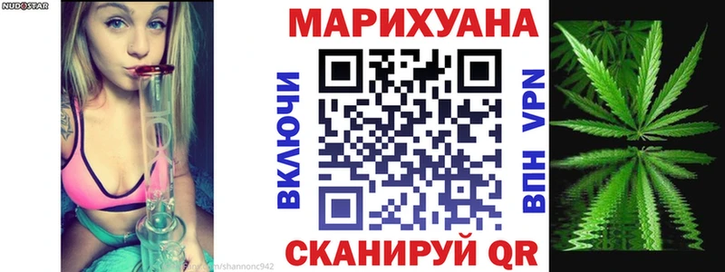 МАРИХУАНА марихуана  Купить где  Геленджик 